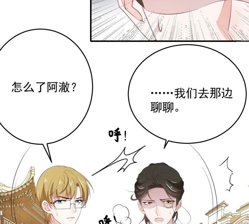 世无良猫韩漫全集-第85话 再次预知未来无删减无遮挡章节图片 