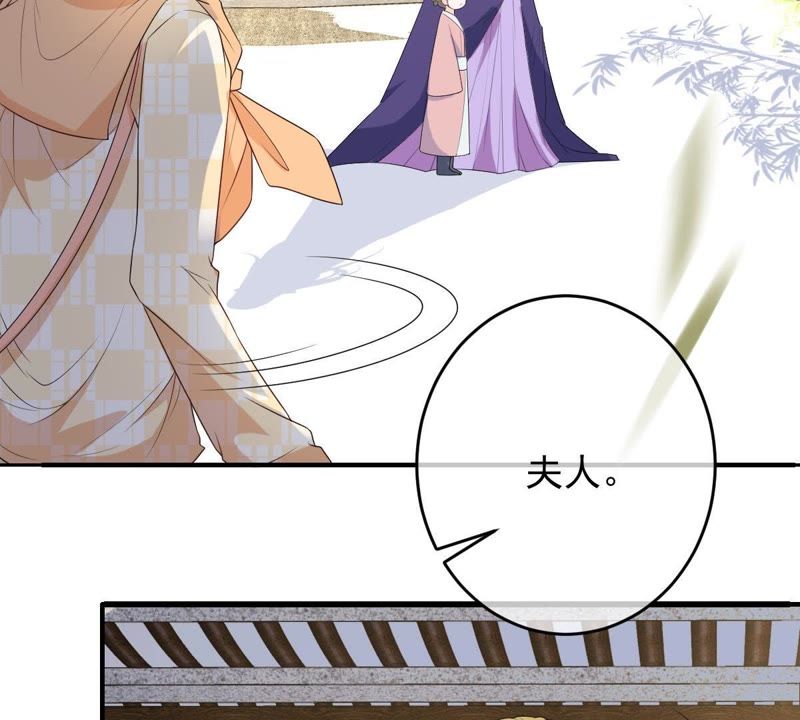 世无良猫韩漫全集-第85话 再次预知未来无删减无遮挡章节图片 