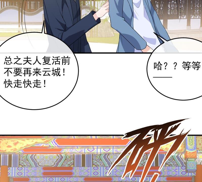 世无良猫韩漫全集-第85话 再次预知未来无删减无遮挡章节图片 