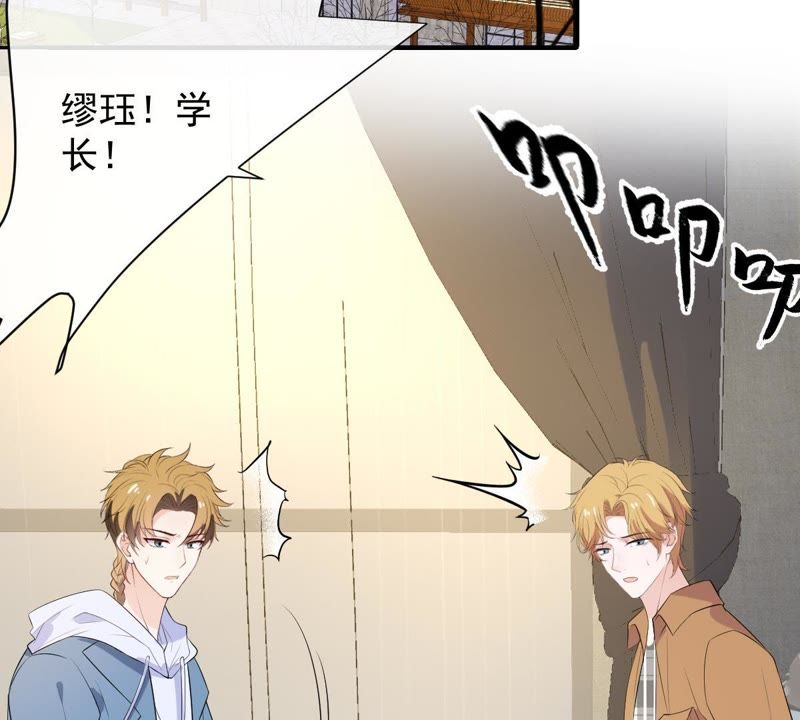 世无良猫韩漫全集-第85话 再次预知未来无删减无遮挡章节图片 