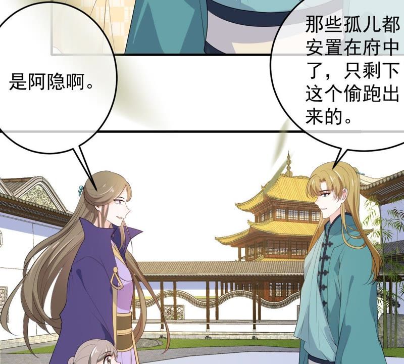 世无良猫韩漫全集-第85话 再次预知未来无删减无遮挡章节图片 
