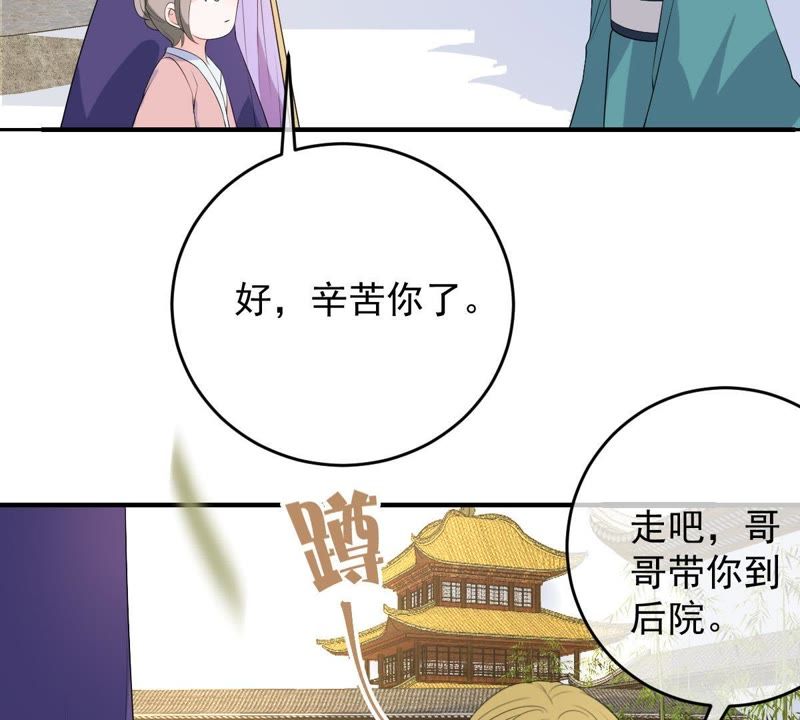 世无良猫韩漫全集-第85话 再次预知未来无删减无遮挡章节图片 