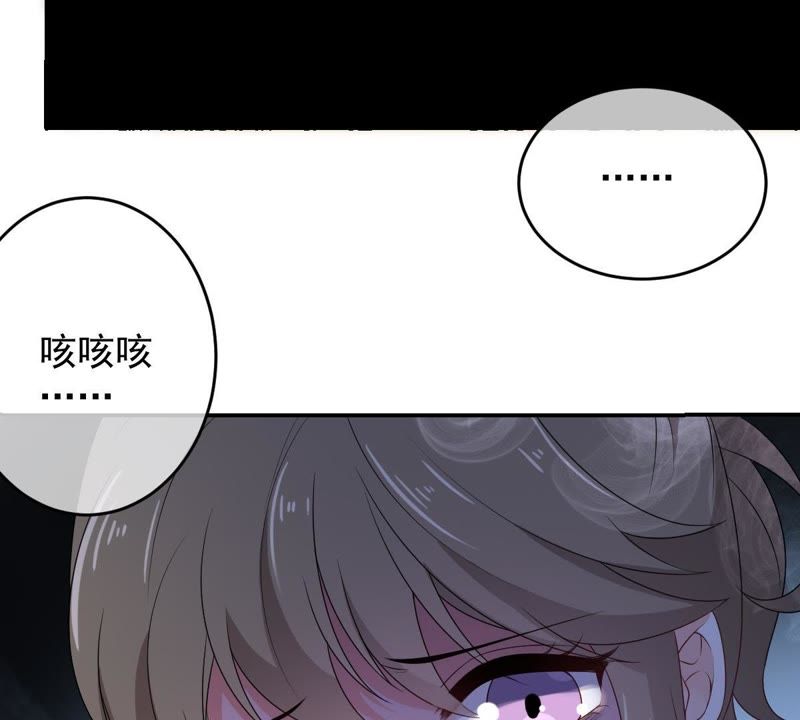 世无良猫韩漫全集-第86话 深陷火海无删减无遮挡章节图片 