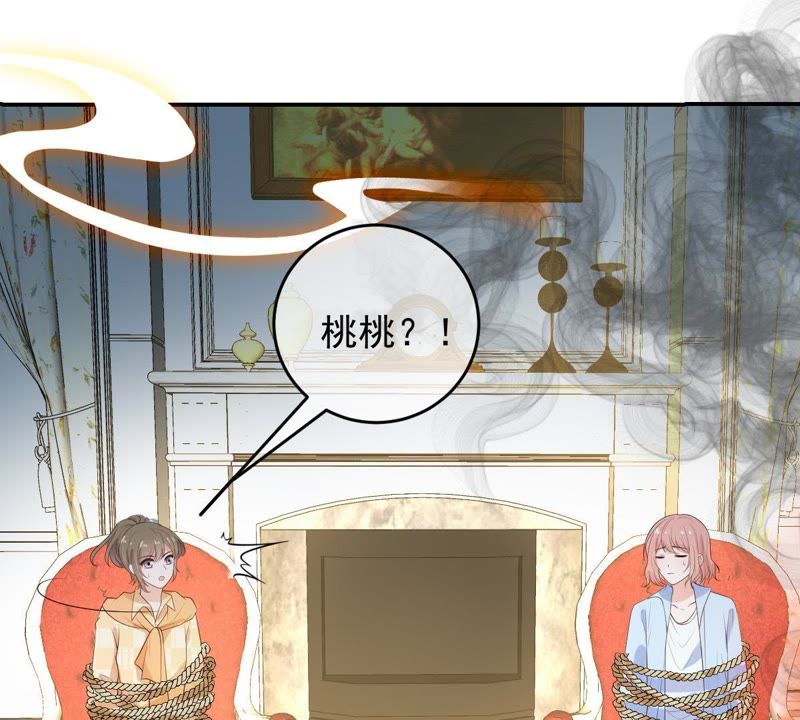 世无良猫韩漫全集-第86话 深陷火海无删减无遮挡章节图片 