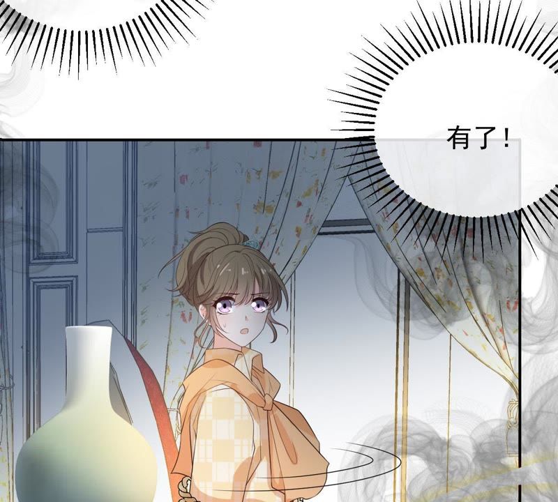 世无良猫韩漫全集-第86话 深陷火海无删减无遮挡章节图片 
