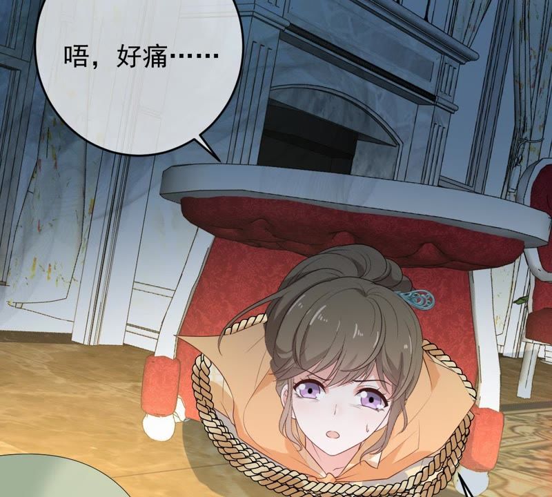 世无良猫韩漫全集-第86话 深陷火海无删减无遮挡章节图片 