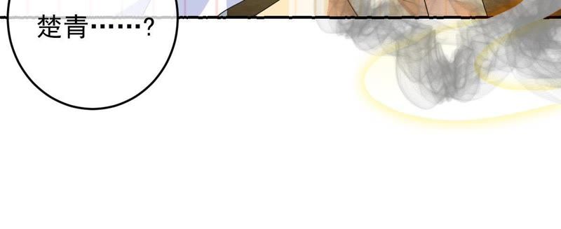 世无良猫韩漫全集-第86话 深陷火海无删减无遮挡章节图片 