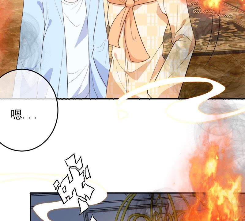 世无良猫韩漫全集-第86话 深陷火海无删减无遮挡章节图片 
