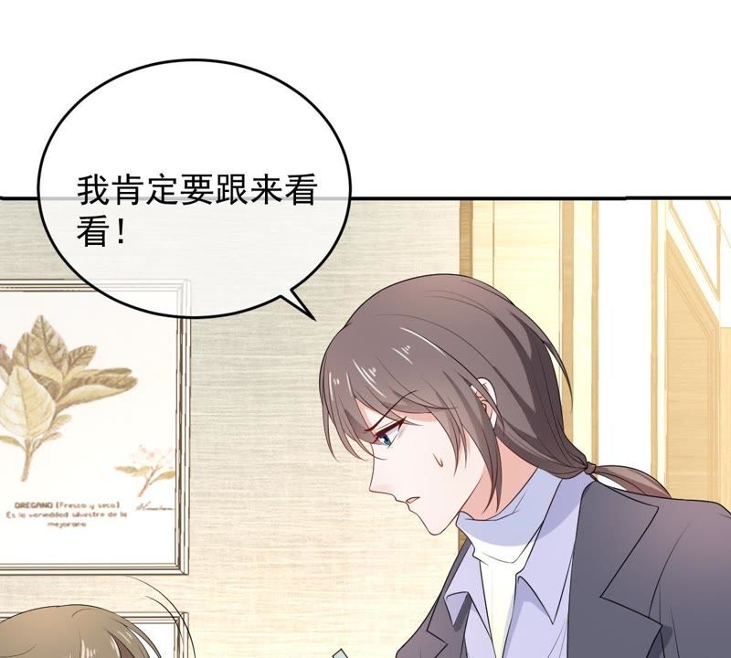 世无良猫韩漫全集-第86话 深陷火海无删减无遮挡章节图片 