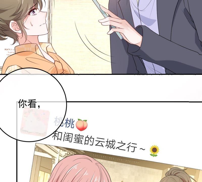 世无良猫韩漫全集-第86话 深陷火海无删减无遮挡章节图片 