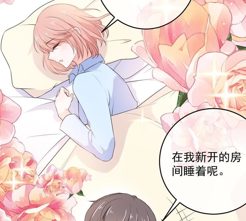 世无良猫韩漫全集-第86话 深陷火海无删减无遮挡章节图片 