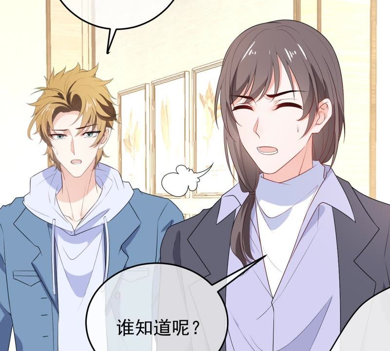 世无良猫韩漫全集-第86话 深陷火海无删减无遮挡章节图片 