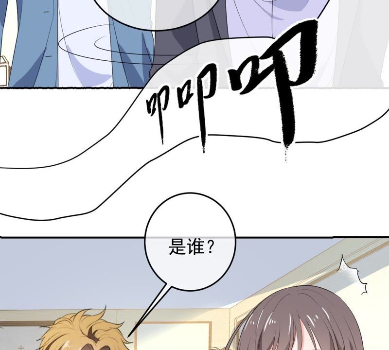 世无良猫韩漫全集-第86话 深陷火海无删减无遮挡章节图片 