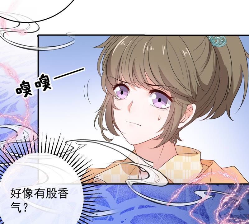 世无良猫韩漫全集-第86话 深陷火海无删减无遮挡章节图片 