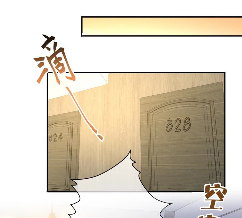 世无良猫韩漫全集-第87话 新猫卫登场无删减无遮挡章节图片 