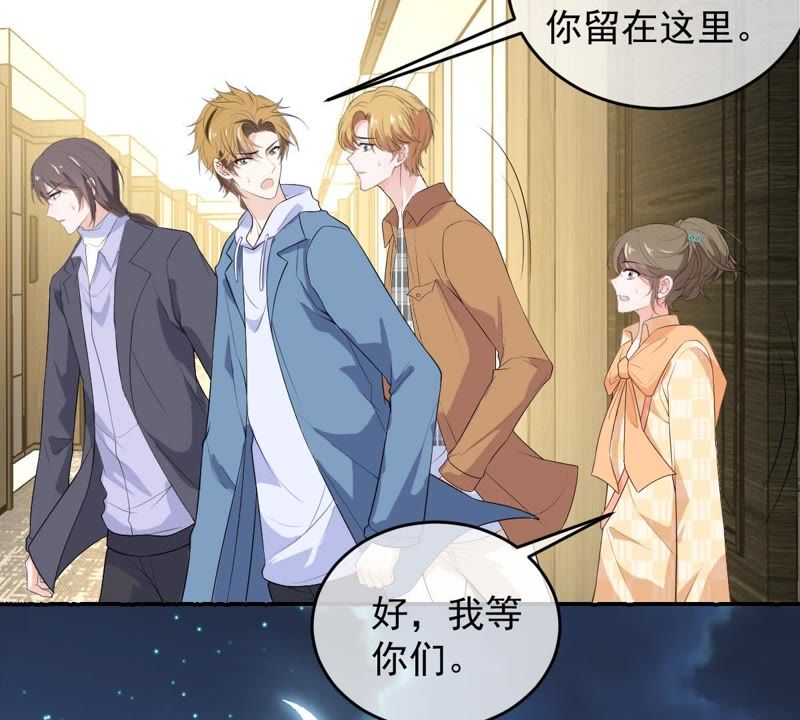 世无良猫韩漫全集-第87话 新猫卫登场无删减无遮挡章节图片 