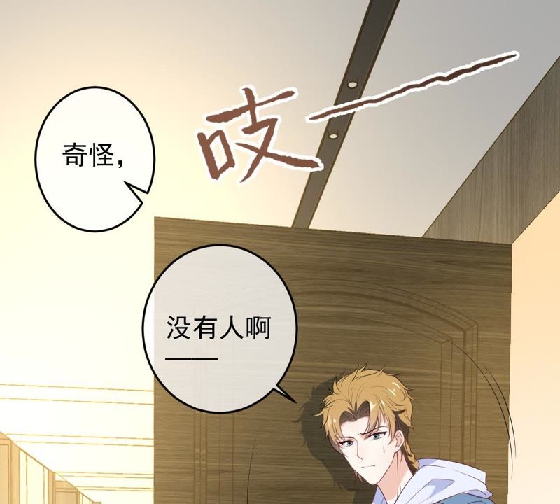 世无良猫韩漫全集-第87话 新猫卫登场无删减无遮挡章节图片 