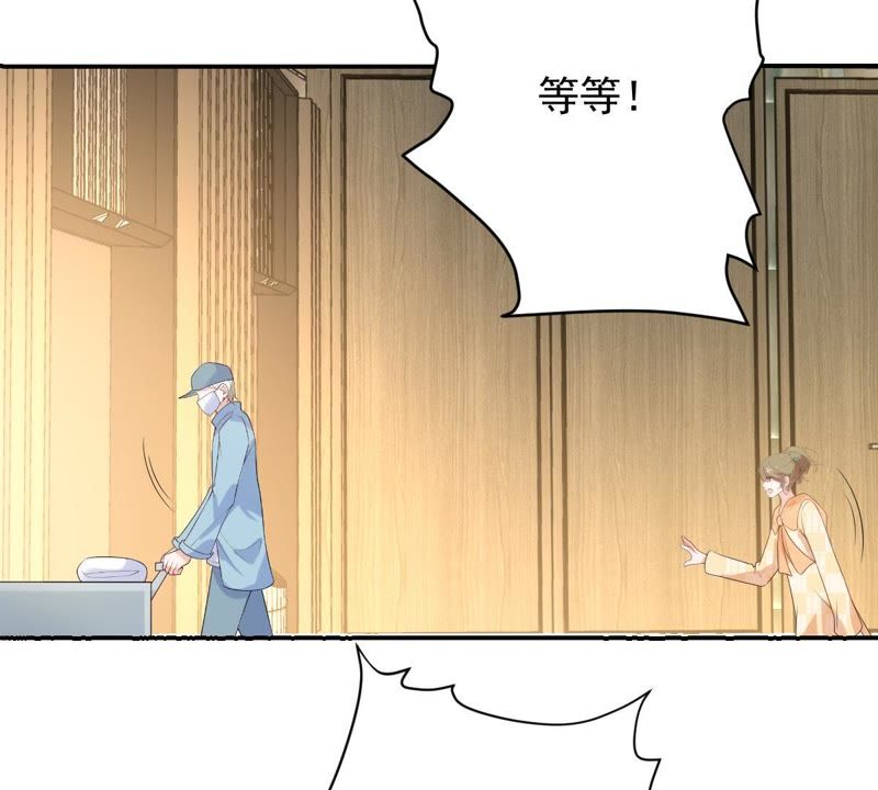 世无良猫韩漫全集-第87话 新猫卫登场无删减无遮挡章节图片 