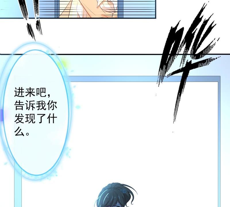 世无良猫韩漫全集-第87话 新猫卫登场无删减无遮挡章节图片 
