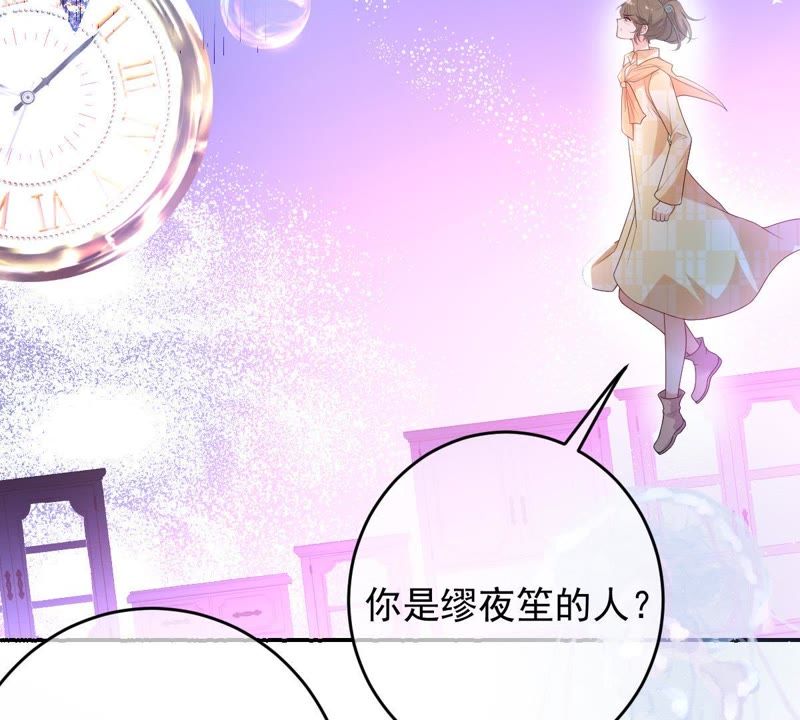 世无良猫韩漫全集-第87话 新猫卫登场无删减无遮挡章节图片 