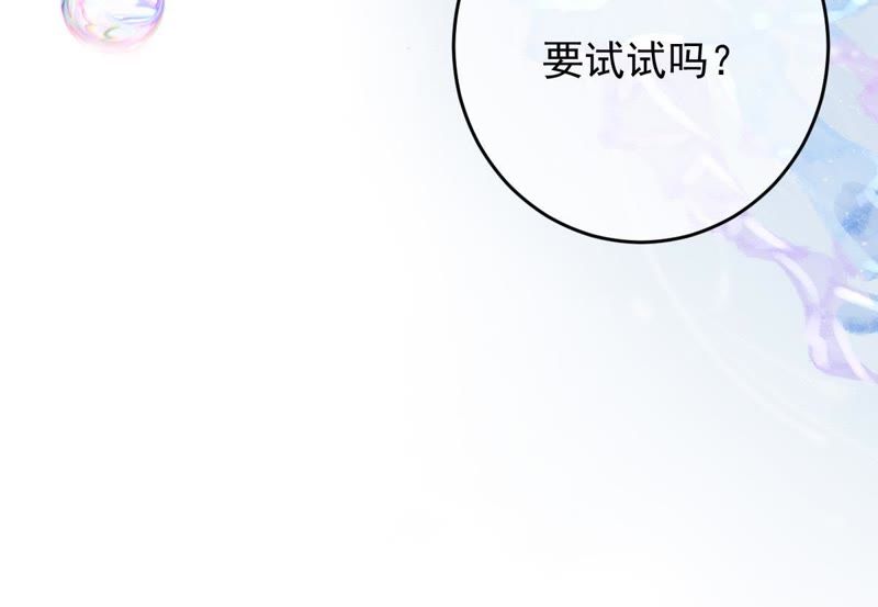 世无良猫韩漫全集-第87话 新猫卫登场无删减无遮挡章节图片 