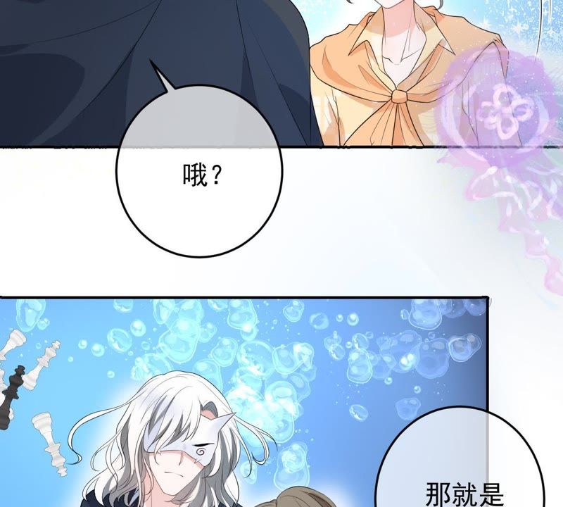 世无良猫韩漫全集-第88话 破解他的手法无删减无遮挡章节图片 