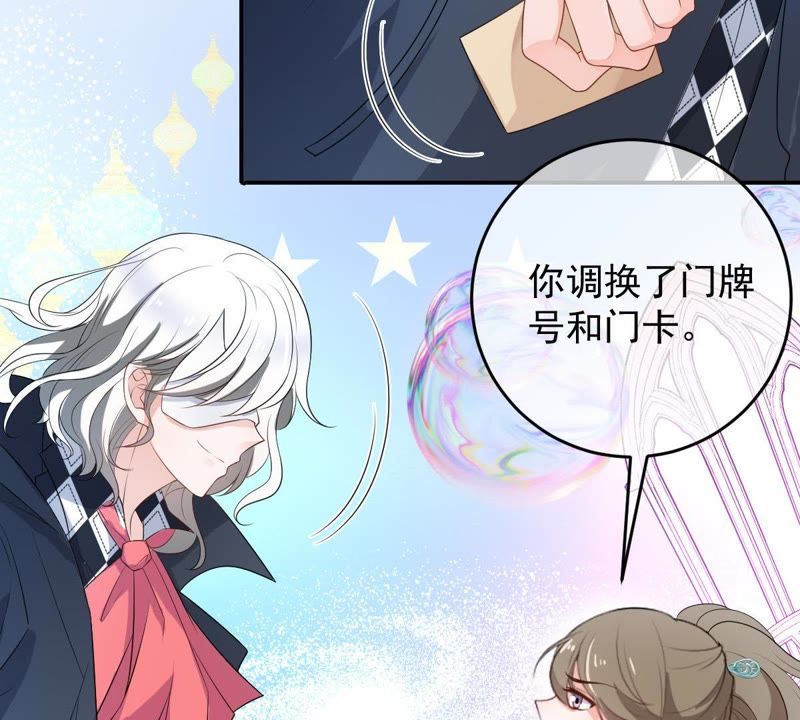 世无良猫韩漫全集-第88话 破解他的手法无删减无遮挡章节图片 