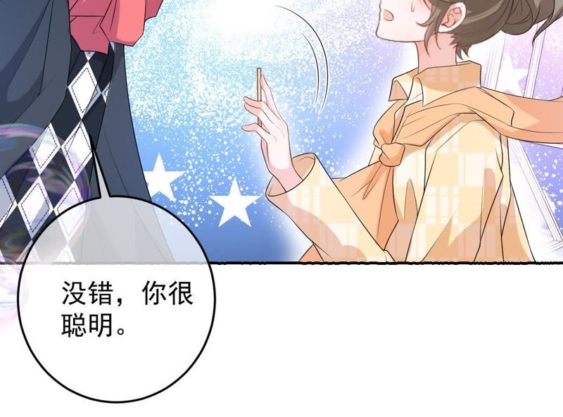世无良猫韩漫全集-第88话 破解他的手法无删减无遮挡章节图片 