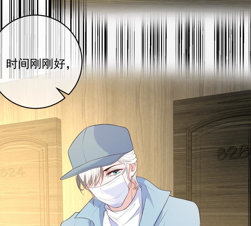 世无良猫韩漫全集-第88话 破解他的手法无删减无遮挡章节图片 