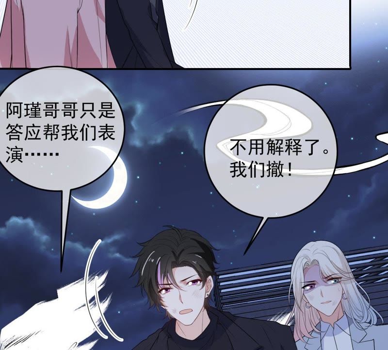 世无良猫韩漫全集-第88话 破解他的手法无删减无遮挡章节图片 