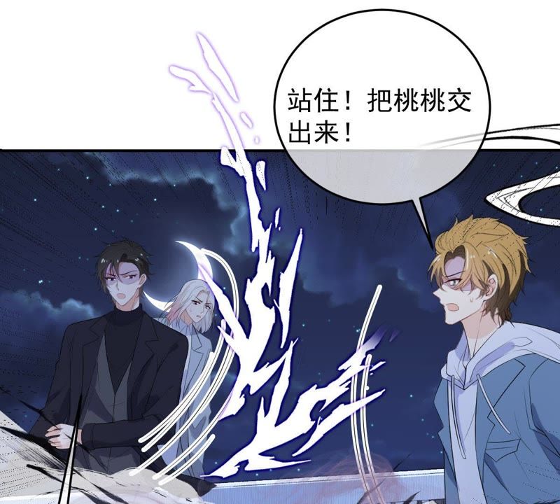 世无良猫韩漫全集-第88话 破解他的手法无删减无遮挡章节图片 