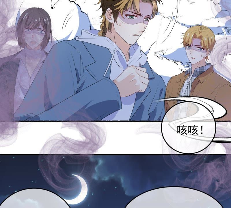 世无良猫韩漫全集-第88话 破解他的手法无删减无遮挡章节图片 
