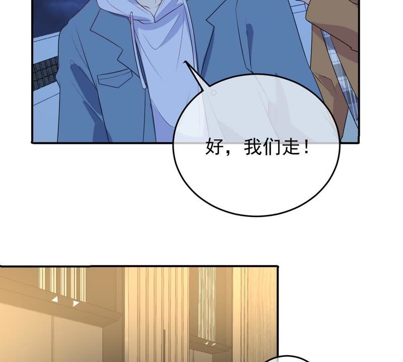世无良猫韩漫全集-第88话 破解他的手法无删减无遮挡章节图片 