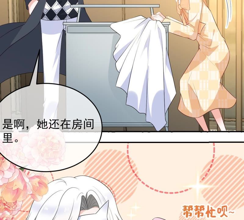 世无良猫韩漫全集-第88话 破解他的手法无删减无遮挡章节图片 