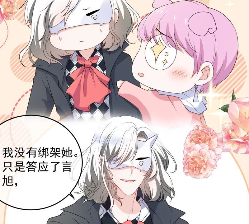世无良猫韩漫全集-第88话 破解他的手法无删减无遮挡章节图片 