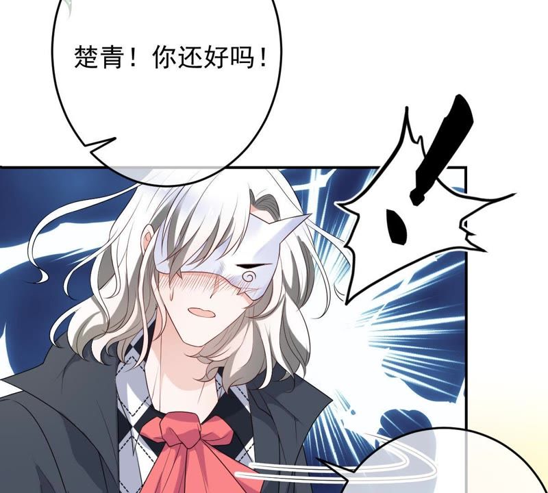 世无良猫韩漫全集-第88话 破解他的手法无删减无遮挡章节图片 