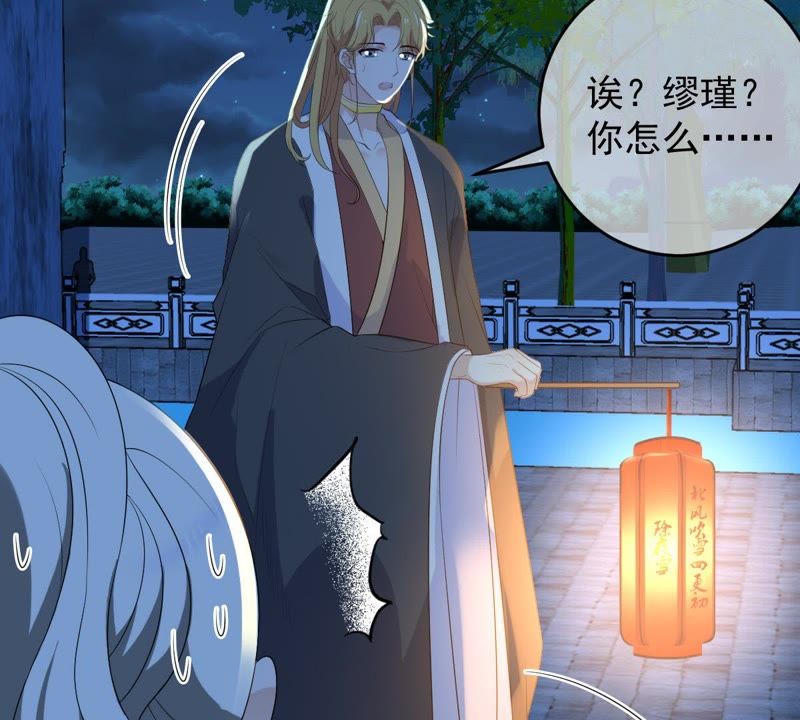 世无良猫韩漫全集-第89话 尴尬的初吻无删减无遮挡章节图片 