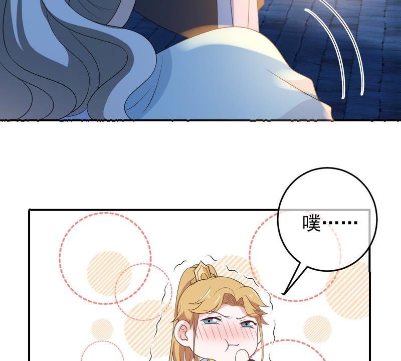 世无良猫韩漫全集-第89话 尴尬的初吻无删减无遮挡章节图片 