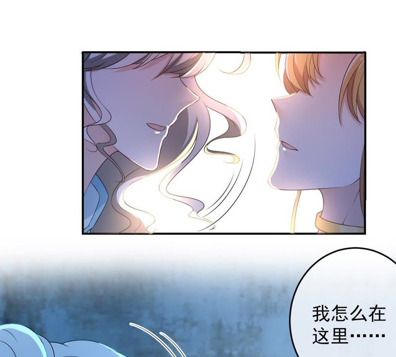 世无良猫韩漫全集-第89话 尴尬的初吻无删减无遮挡章节图片 