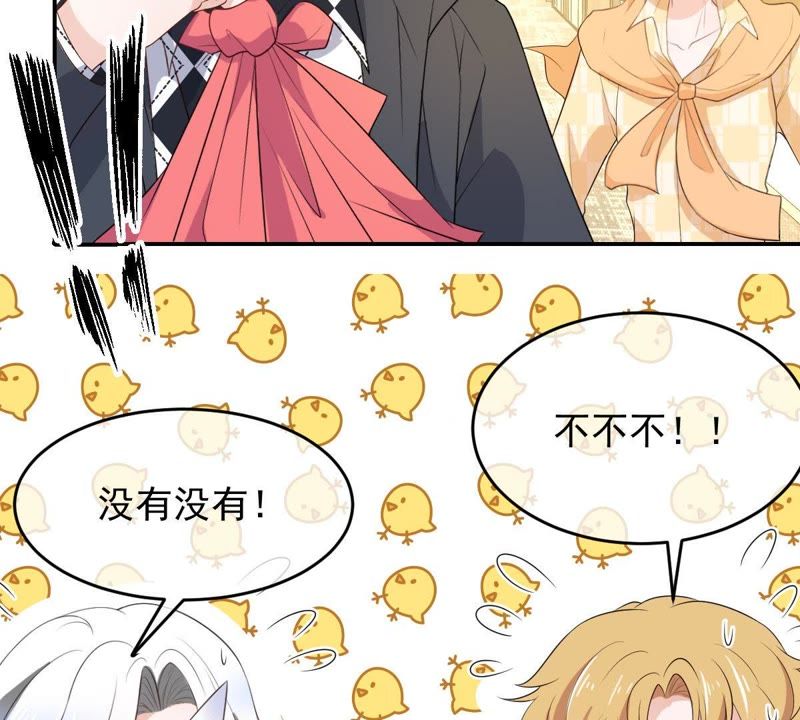 世无良猫韩漫全集-第89话 尴尬的初吻无删减无遮挡章节图片 