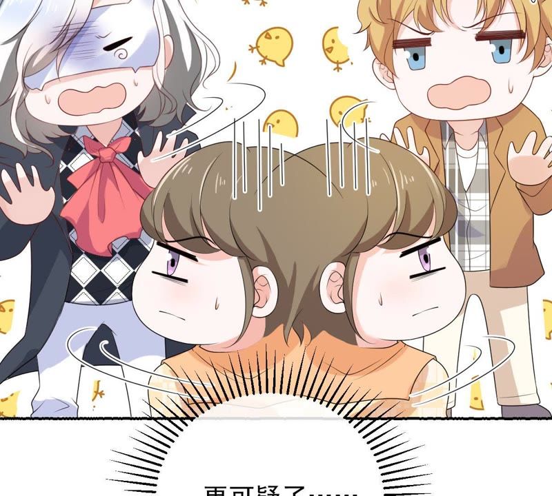 世无良猫韩漫全集-第89话 尴尬的初吻无删减无遮挡章节图片 