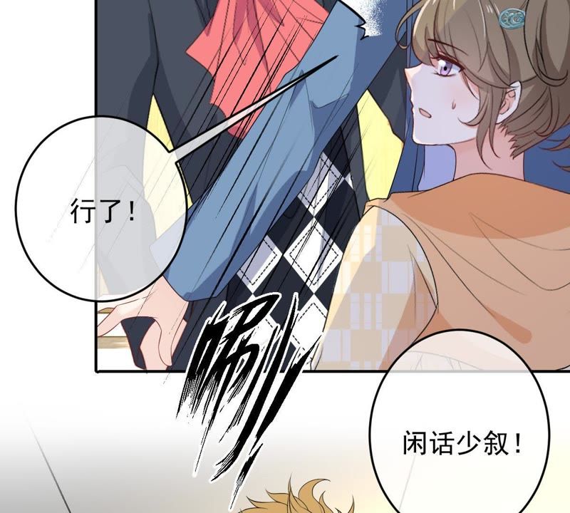 世无良猫韩漫全集-第89话 尴尬的初吻无删减无遮挡章节图片 