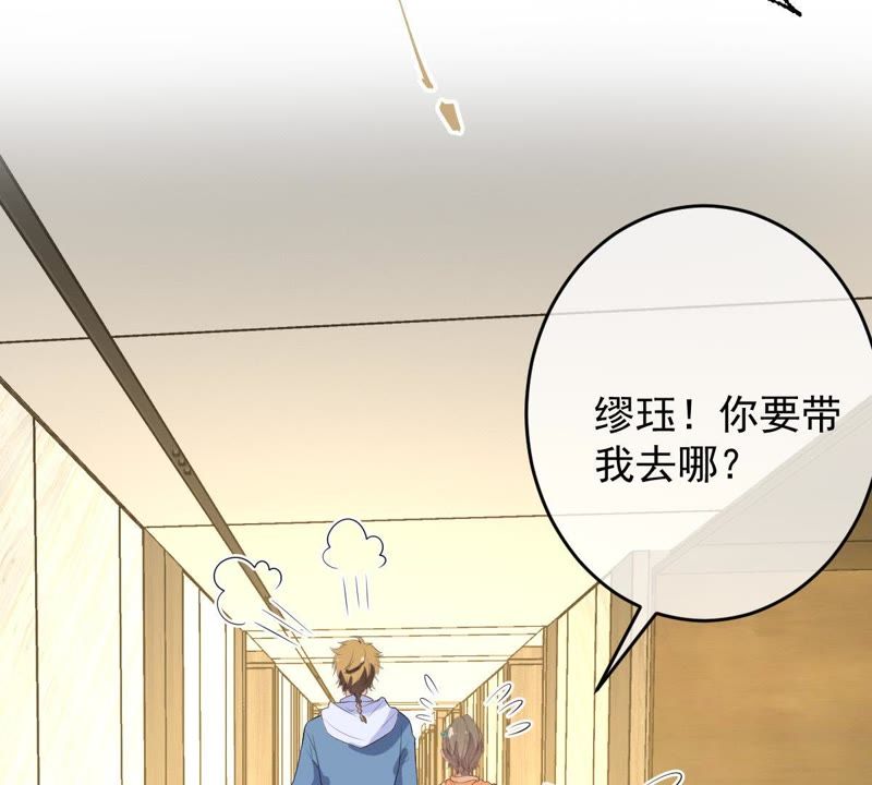 世无良猫韩漫全集-第89话 尴尬的初吻无删减无遮挡章节图片 
