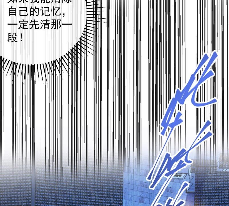 世无良猫韩漫全集-第89话 尴尬的初吻无删减无遮挡章节图片 
