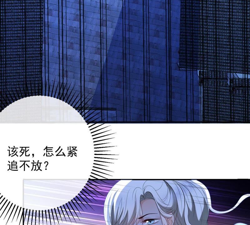 世无良猫韩漫全集-第89话 尴尬的初吻无删减无遮挡章节图片 