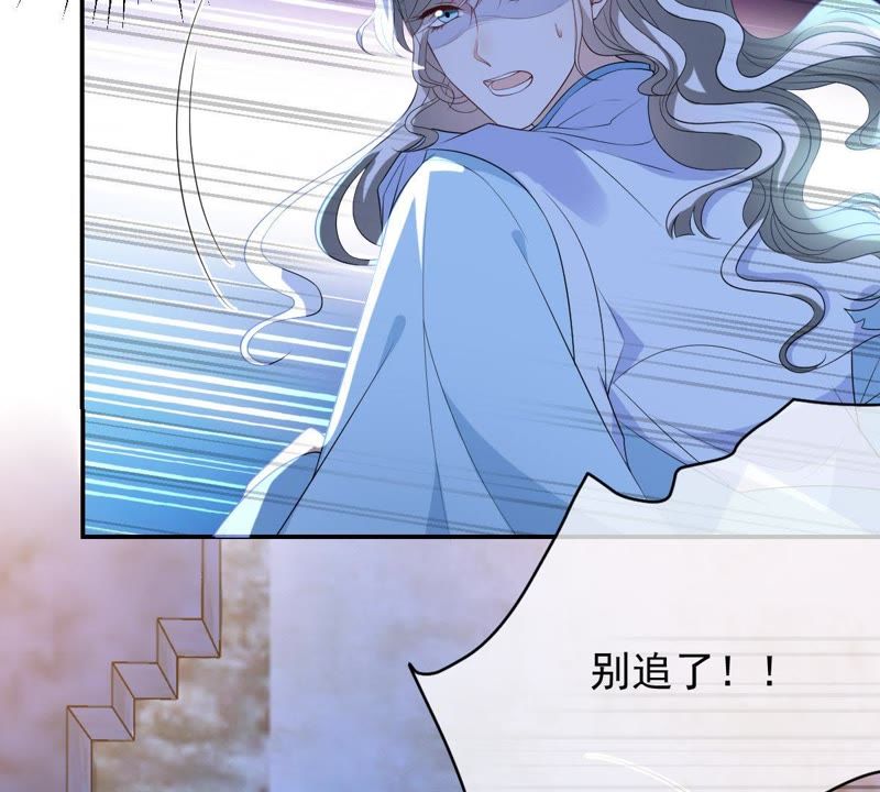 世无良猫韩漫全集-第89话 尴尬的初吻无删减无遮挡章节图片 