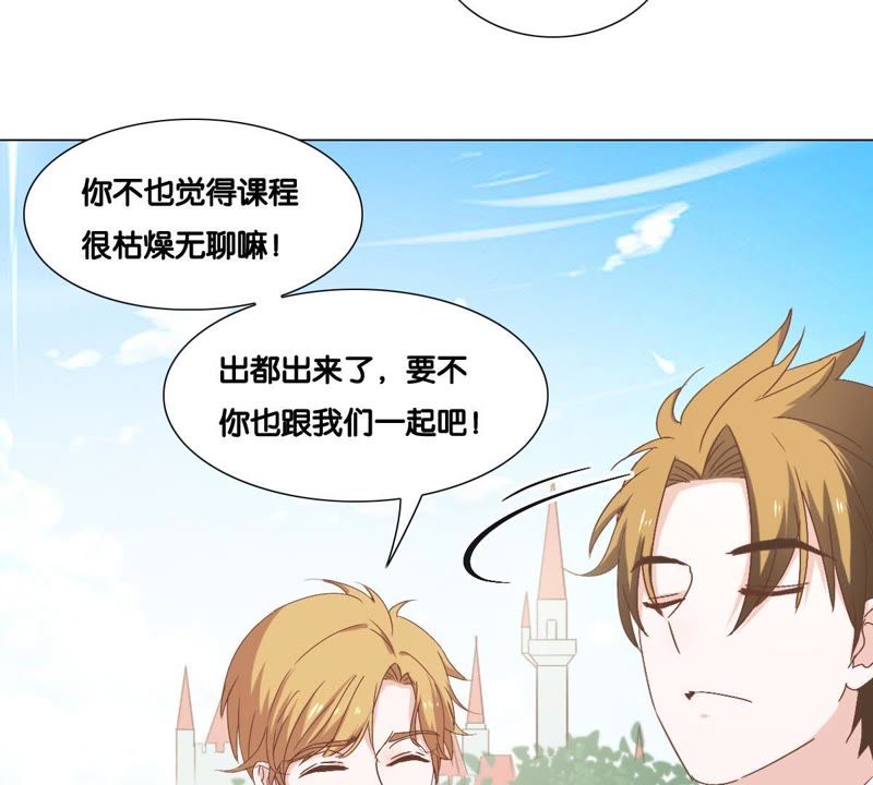 世无良猫韩漫全集-第9话 三个人的“甜蜜”约会无删减无遮挡章节图片 