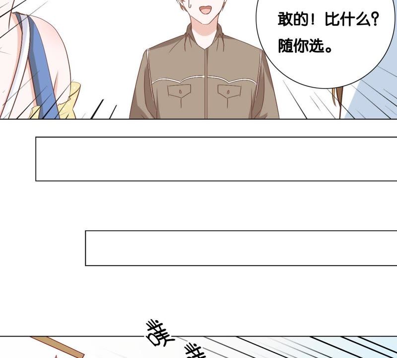 世无良猫韩漫全集-第9话 三个人的“甜蜜”约会无删减无遮挡章节图片 