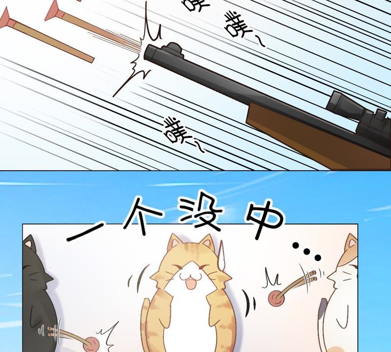 世无良猫韩漫全集-第9话 三个人的“甜蜜”约会无删减无遮挡章节图片 