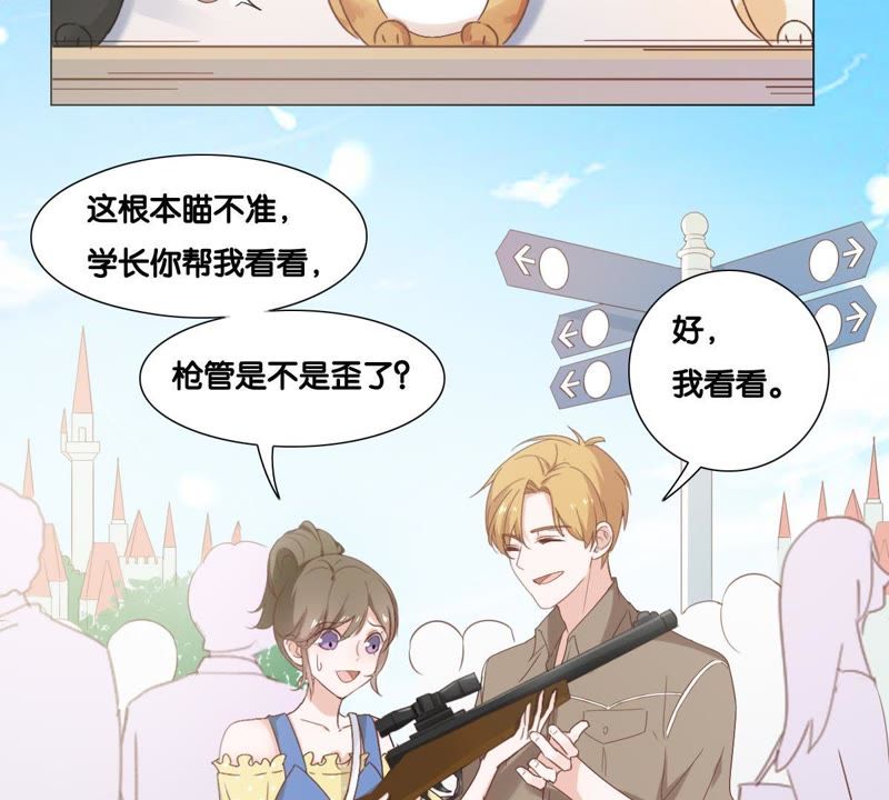 世无良猫韩漫全集-第9话 三个人的“甜蜜”约会无删减无遮挡章节图片 
